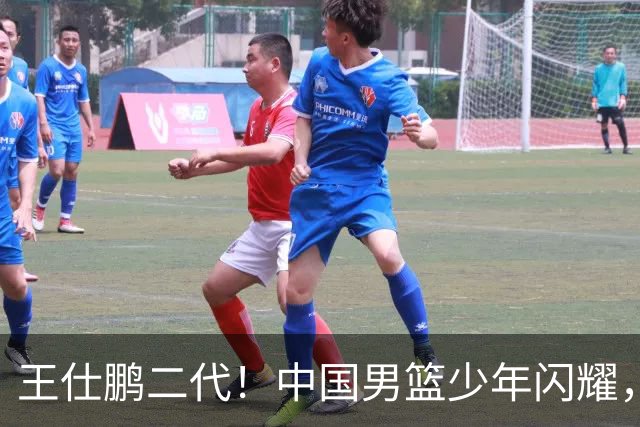 王仕鹏二代！中国男篮少年闪耀，场均5记三分，男篮后卫答案浮现