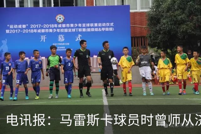 电讯报：马雷斯卡球员时曾师从济科等名帅 他和佩普一样是工作狂