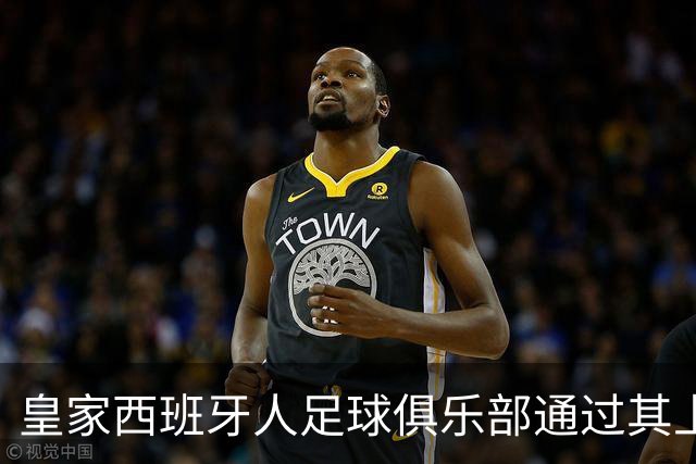 皇家西班牙人足球俱乐部通过其上海足球学院深化国际布局