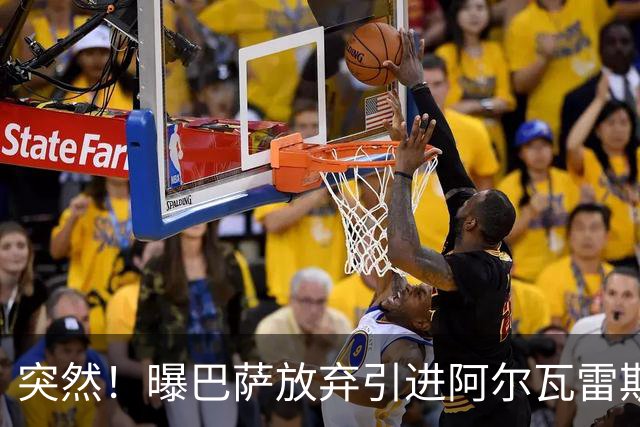 突然！曝巴萨放弃引进阿尔瓦雷斯 欲签凯恩来代替莱万